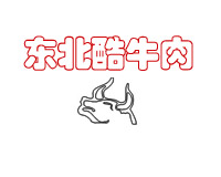 做跟单采购这些年，我总结的科研仪器采购管理办法